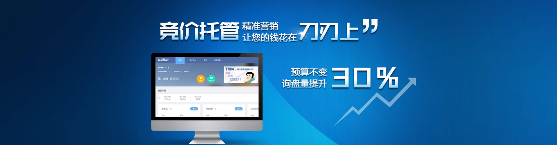 娄底朋友圈信息流