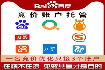 信息流平台在移动端的发展趋势及挑战案例